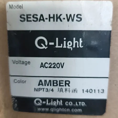 Q-Light SESA-HK-WS Alarm for Hazardous Area Safety