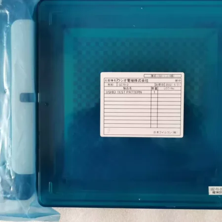 USHIO QZ7012 Photolithography Mask for UV Processing