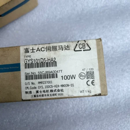Packaging Automation with Fiji GYS101D5-HA2 Servo Motor