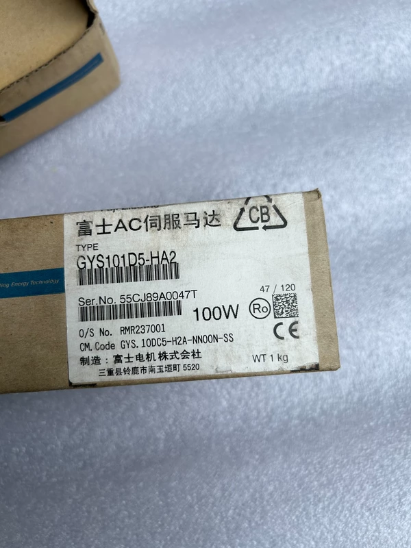 Packaging Automation with Fiji GYS101D5-HA2 Servo Motor 1 Packaging Automation with Fiji GYS101D5-HA2 Servo Motor