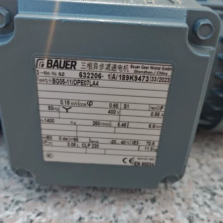 Conveyor Drive Solution BAUER BG05-11/DPE07LA4 Gear Motor