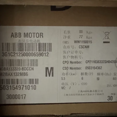 ABB 3GBA133320-BDCCN M2BAX132MB6 Three Phase Asynchronous Motor
