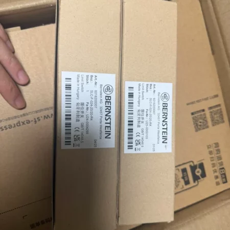 Guard Locking Solution BERNSTEIN SLC-F-024-20/20-R4 Machine Safety