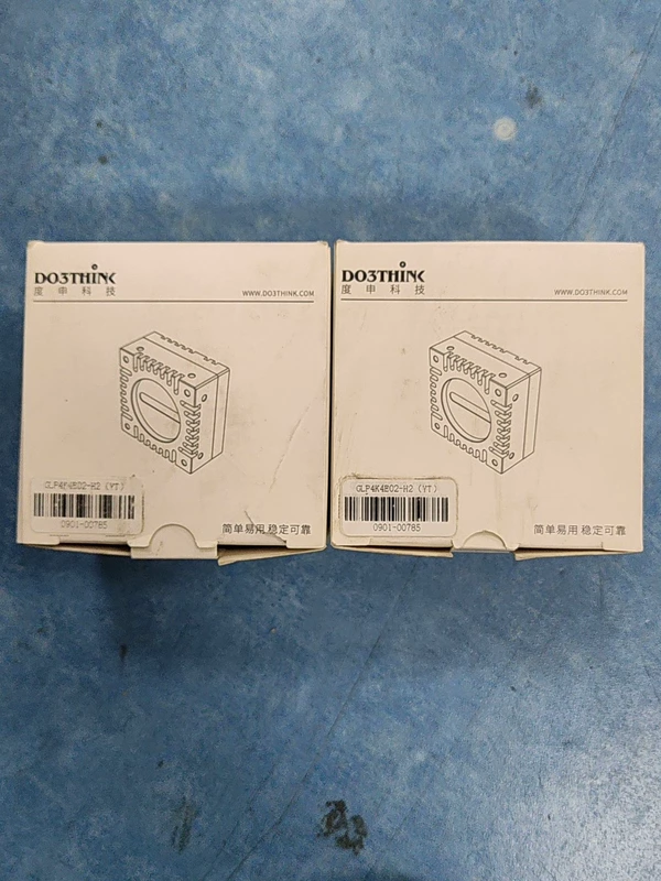 5MP GigE Industrial Vision Camera Dushen GLP44E02-H2 1 5MP GigE Industrial Vision Camera Dushen GLP44E02-H2