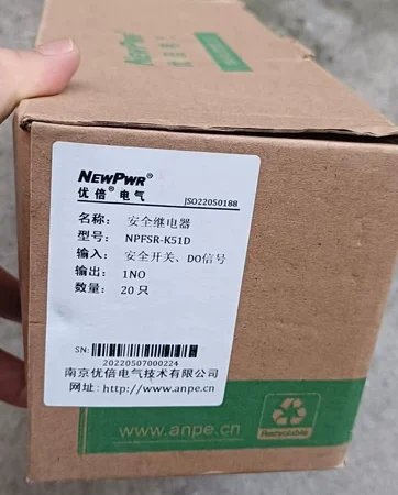 Factory Safety Relay NEWPWR NPFSR-K51D for Conveyor Systems