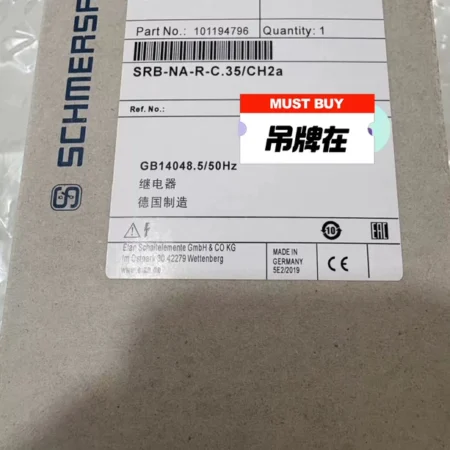 SCHMERSAL SRB-NA-R-C.35/CH2a Industrial Safety Relay
