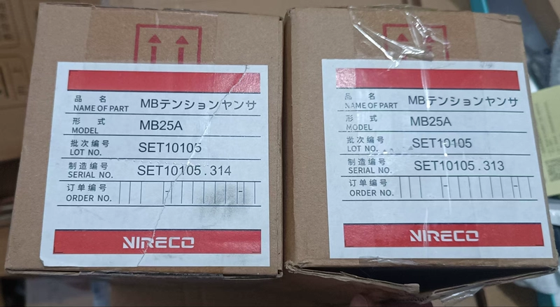 NIRECO MB25A Tension Controller for Web Processing 1 NIRECO MB25A Tension Controller for Web Processing