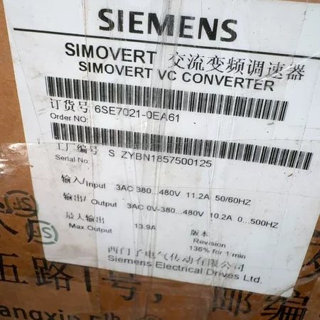 SIEMENS 6SE7021-0EA61 AC Variable Frequency Drive Unit