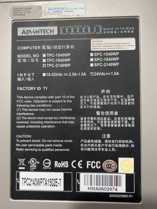 ADVANTECH TPC-2140WP Factory Automation HMI Control 3 ADVANTECH TPC-2140WP Factory Automation HMI Control - Image 3