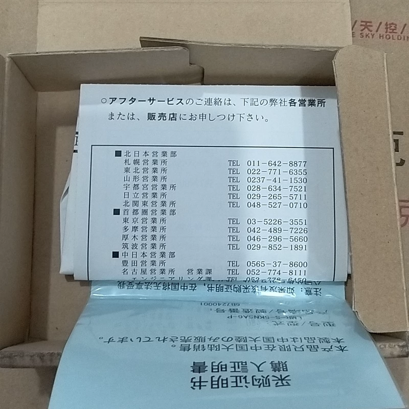 KYOWA LMR-S-5KNSA6-PCAP Pressure Sensor Industrial Grade 2 KYOWA LMR-S-5KNSA6-PCAP Pressure Sensor Industrial Grade - Image 2