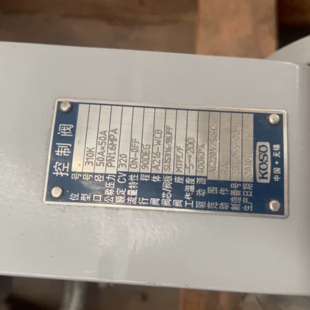 KOSO 310K Valve for Reliable Chemical Plant Control