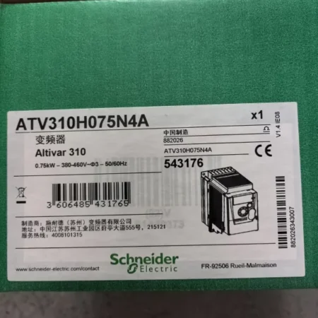 Factory HVAC and Pump Control Using Schneider ATV310H075N4A