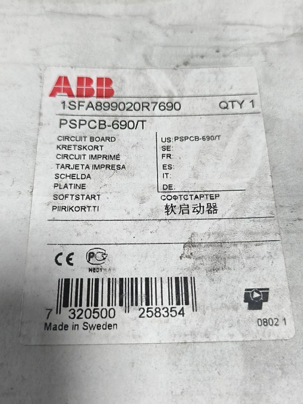 Industrial Motor Control ABB PSPCB-690/T 1SFA899020R7690 Board 2 Industrial Motor Control ABB PSPCB-690/T 1SFA899020R7690 Board - Image 2